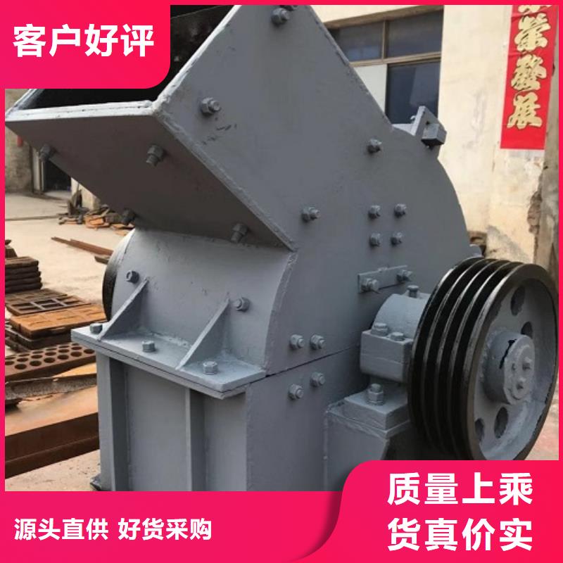 锤式破碎机移动破碎机快捷物流
