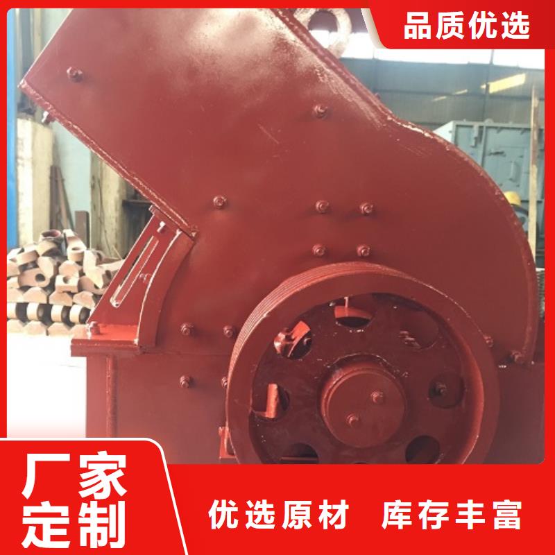 海东|果洛|海西|海北|玉树|黄南锤式破碎机【制砂机】货源足质量好性能稳定