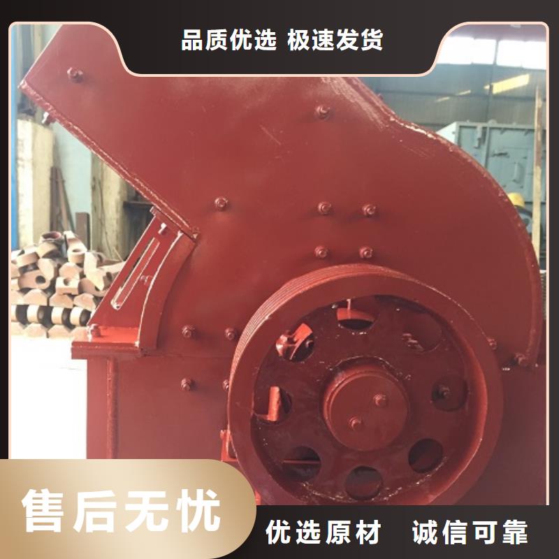锤式破碎机移动破碎机品种全