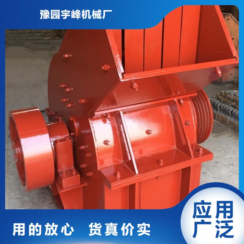 锤式破碎机移动破碎机快捷物流