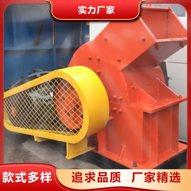 锤式破碎机移动破碎机品种全