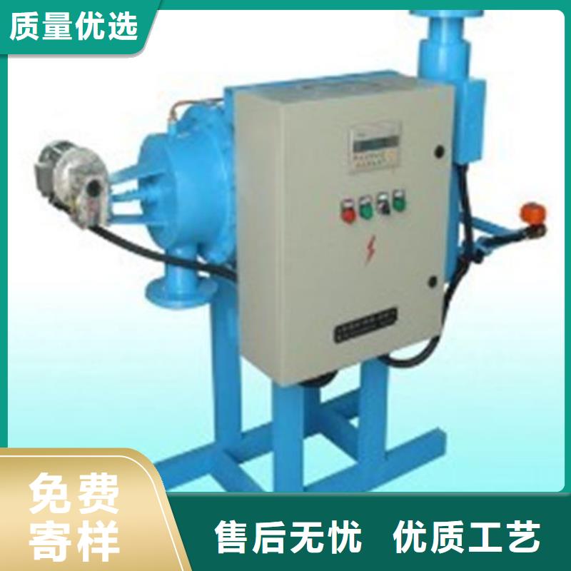 阜阳全程综合水处理器