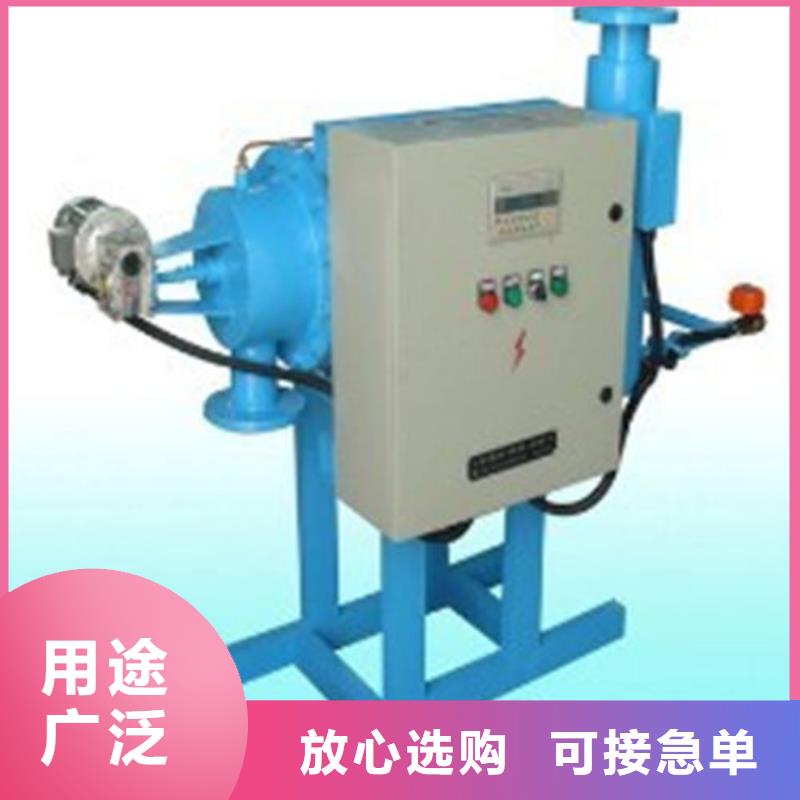 卫辉全程综合水处理器