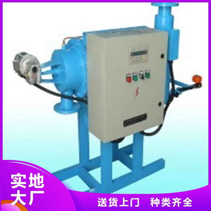 全程多功能水处理器套定额