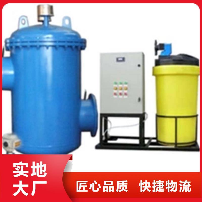 辉县全程综合水处理器厂家