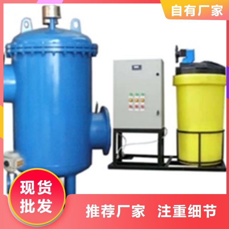 物化一体全程水处理器