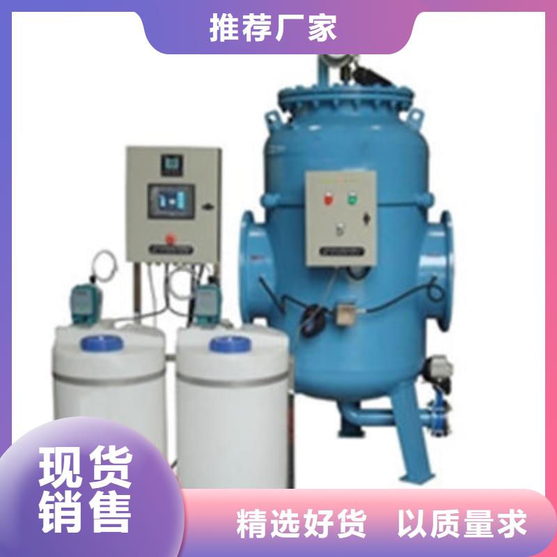 晋中全程综合水处理器厂家