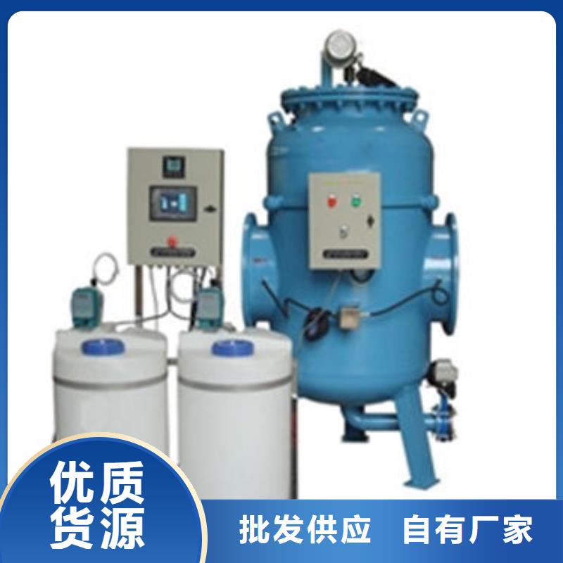 玉门全程综合水处理器厂家