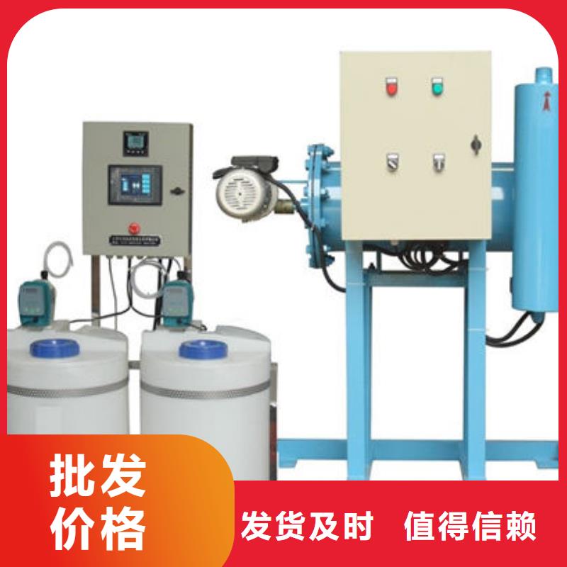 鄂尔多斯全程综合水处理器