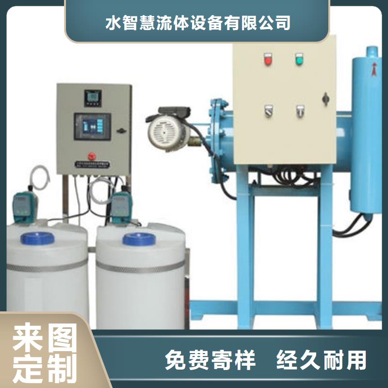 鄂尔多斯全程综合水处理器