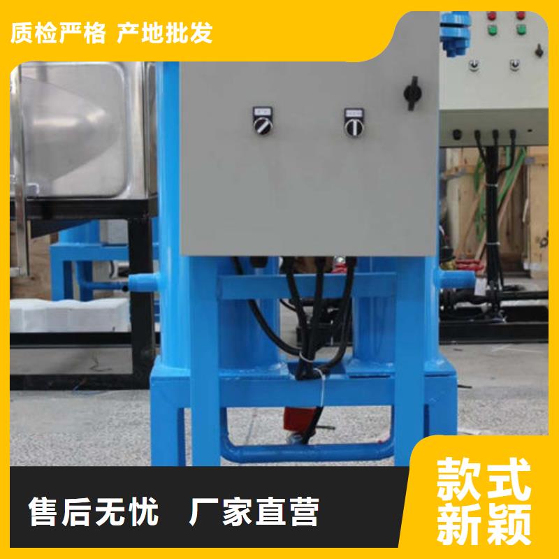 鹤山全程综合水处理器厂家
