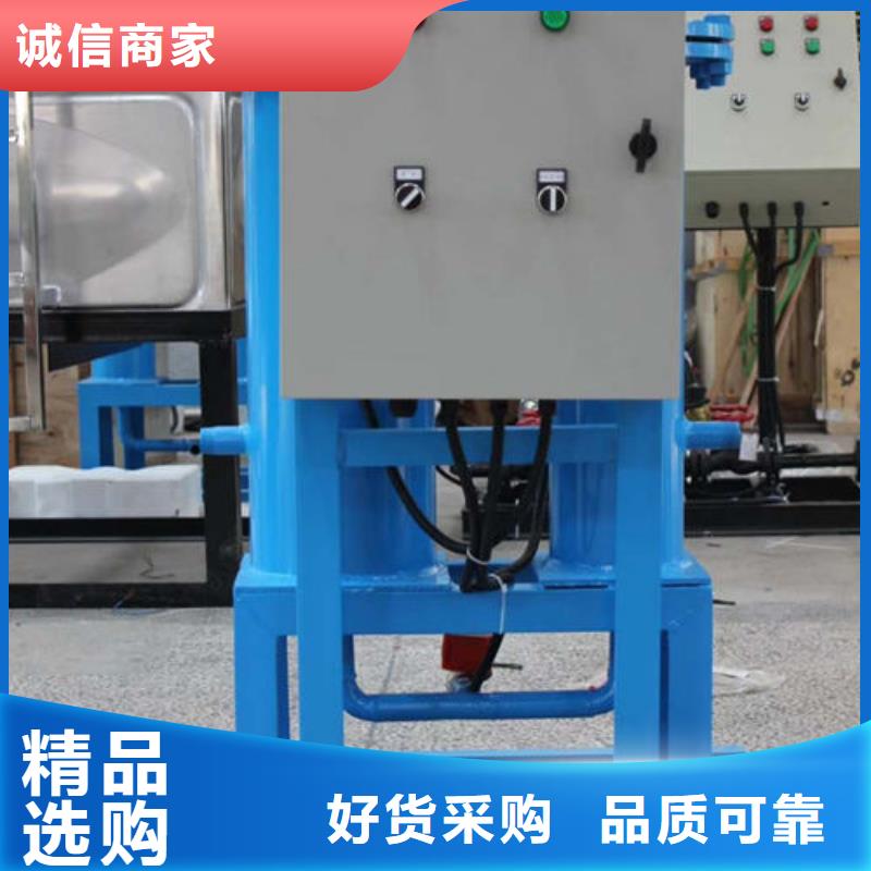 全程综合水处理器结构
