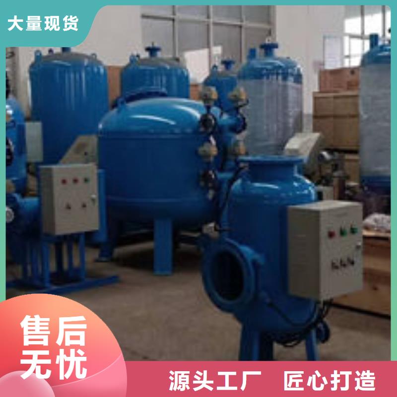 黑河全程综合水处理器厂家襄樊