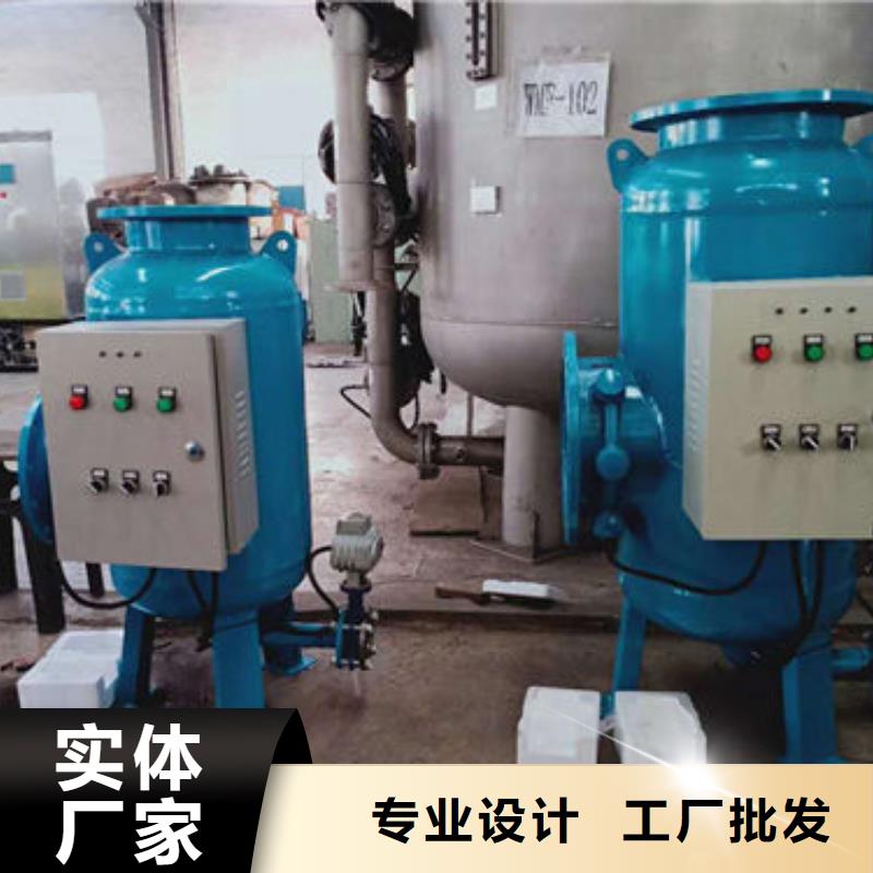 宜兴全程综合水处理器