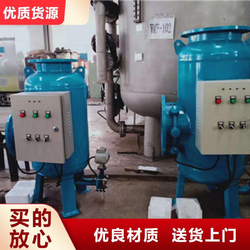 GD-QC250全自动全程综合水处理器