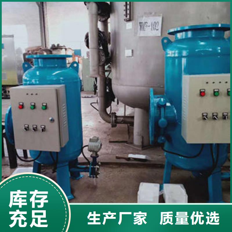 阜阳全程综合水处理器