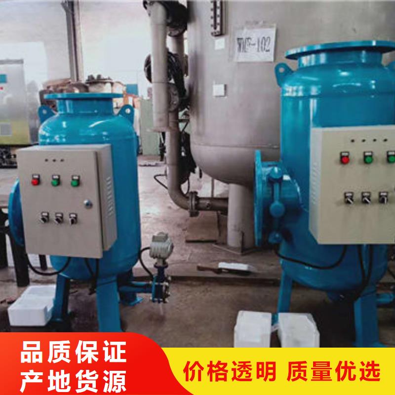 全程水处理器-自清洗过滤器用心做品质