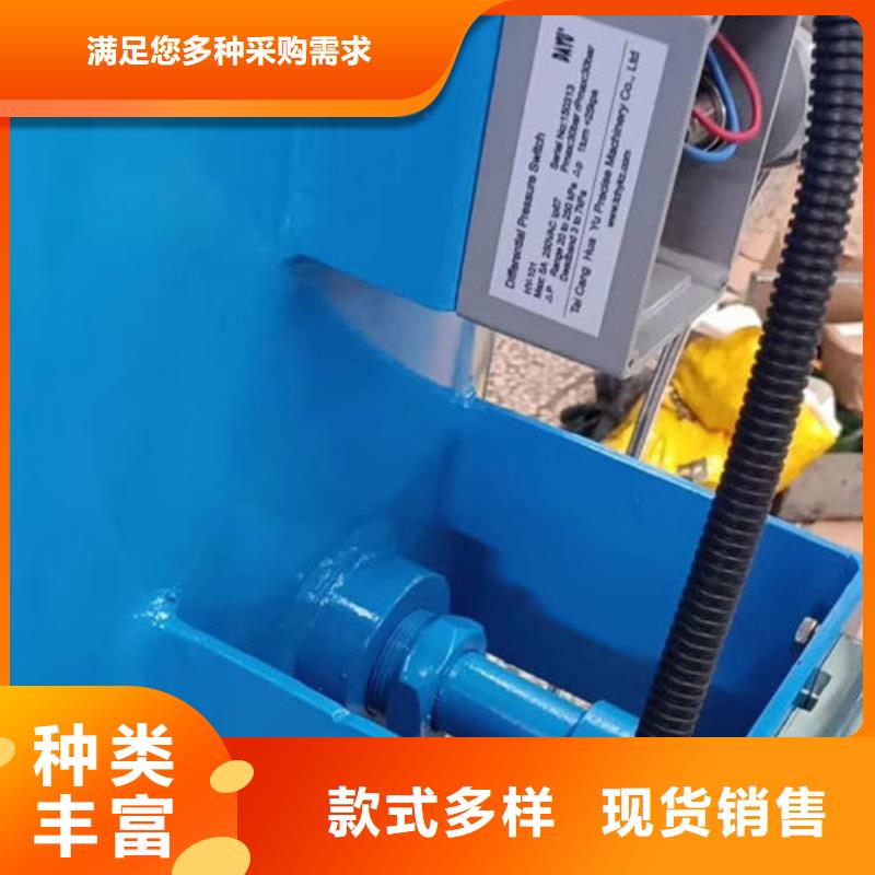全程多功能水处理器套定额