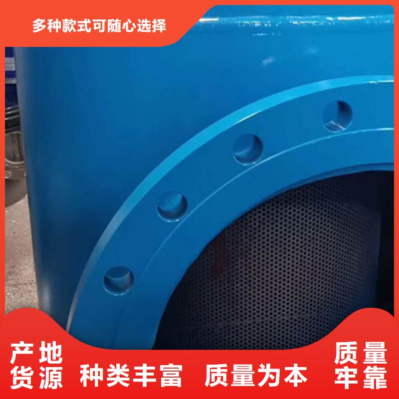 延程综合水处理器