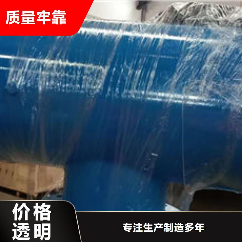 全程多功能水处理器套定额