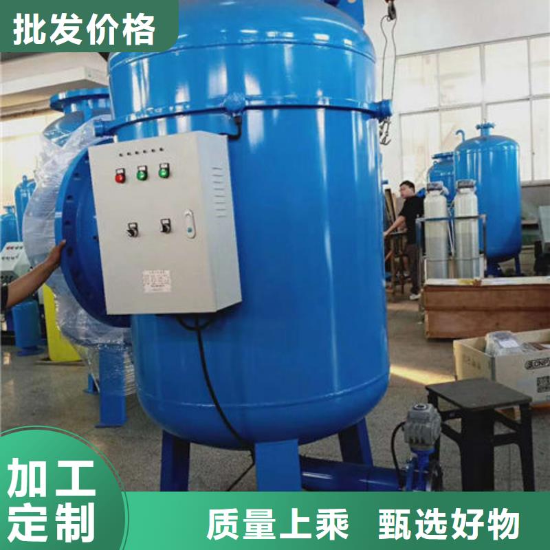 武威全程综合水处理器