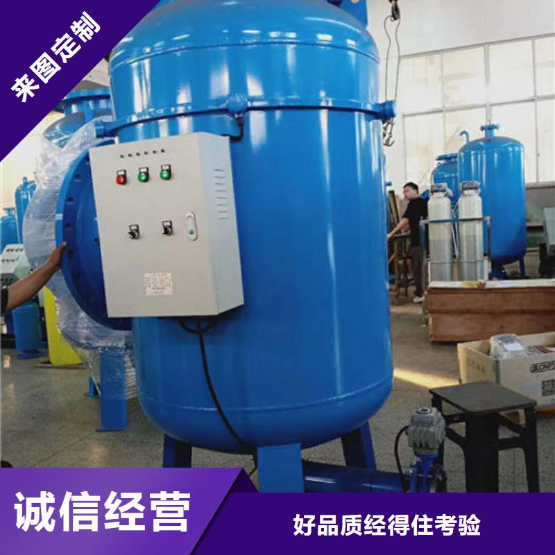 临沧全程综合水处理器厂家