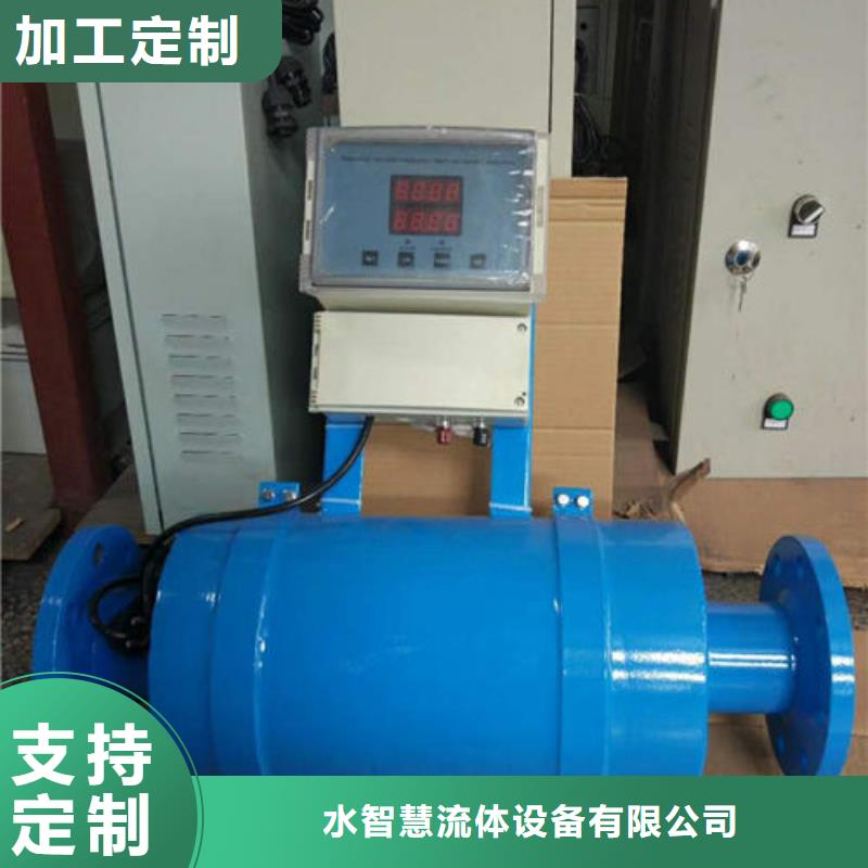 黑河全程综合水处理器厂家襄樊