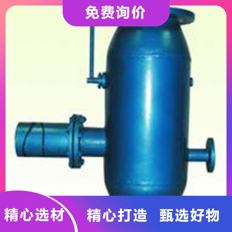 烟台全程综合水处理器厂家