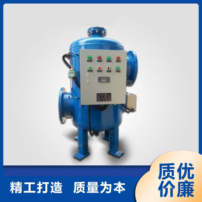 固原全程综合水处理器