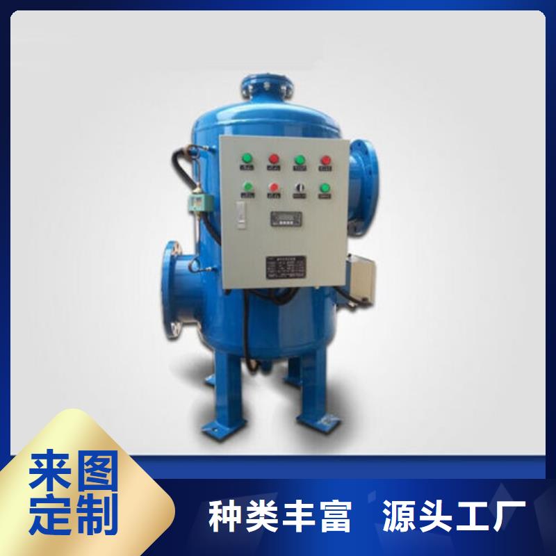 宜兴全程综合水处理器
