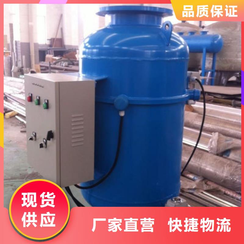 批发物化全程水处理器