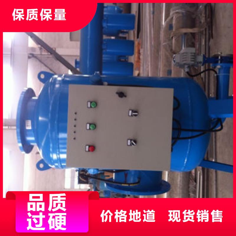 GD-QC250全自动全程综合水处理器