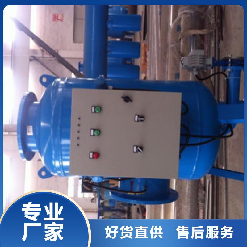 物化全程水处理器厂家