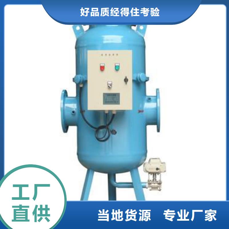 广东全程综合水处理器操作简单