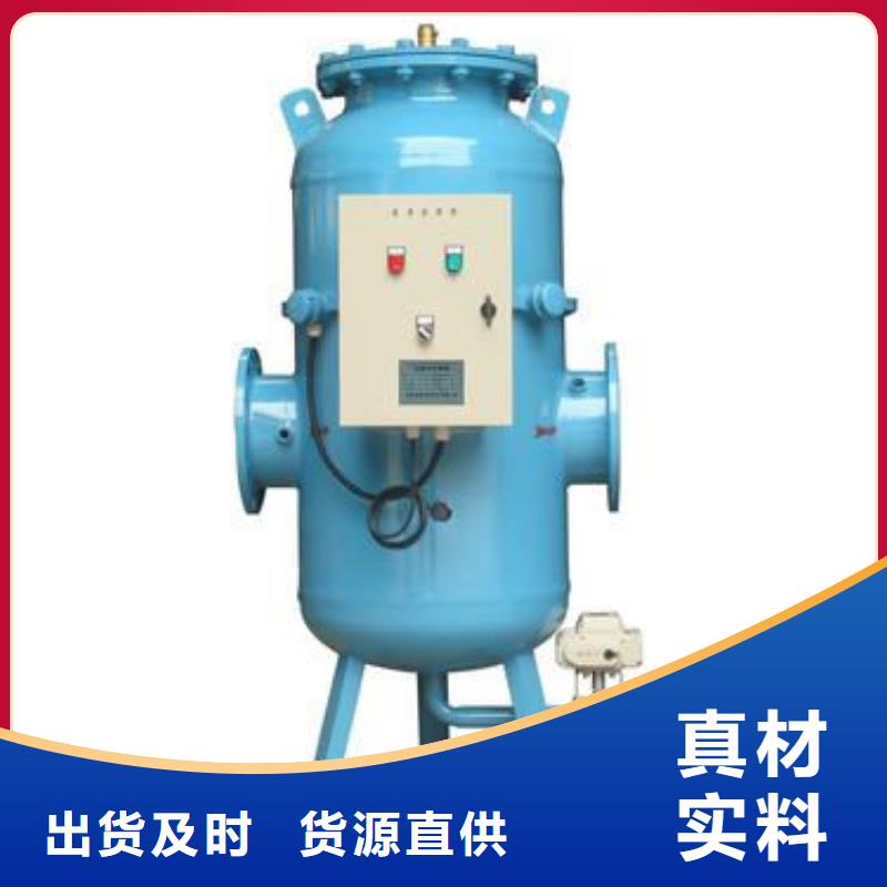 化州全程综合水处理器