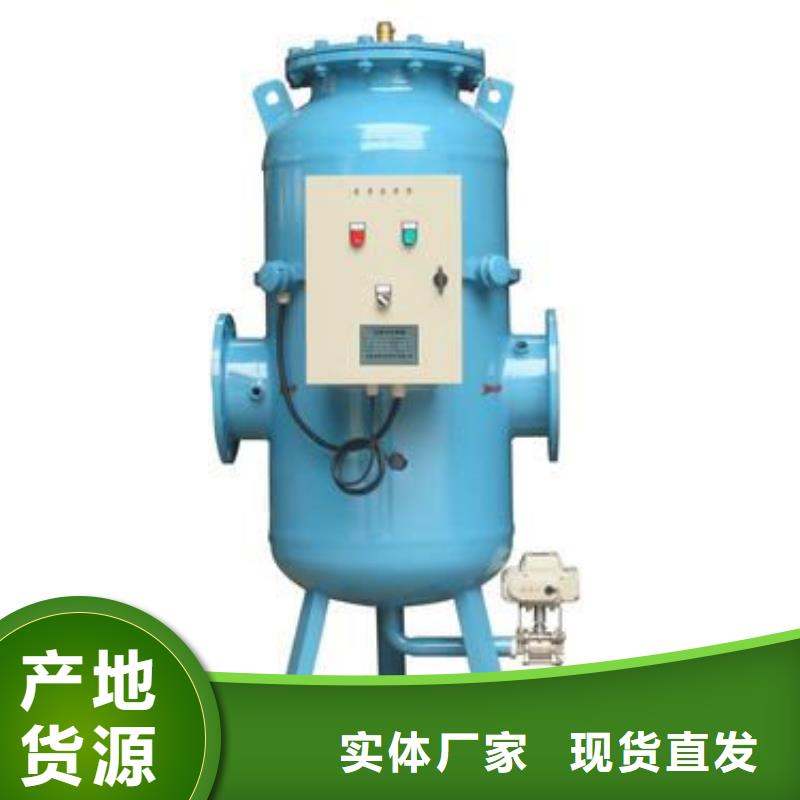 沧州全程综合水处理器