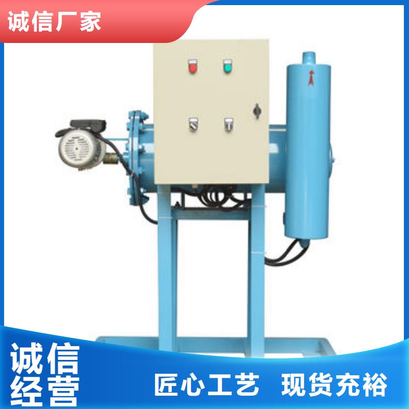 延程综合水处理器