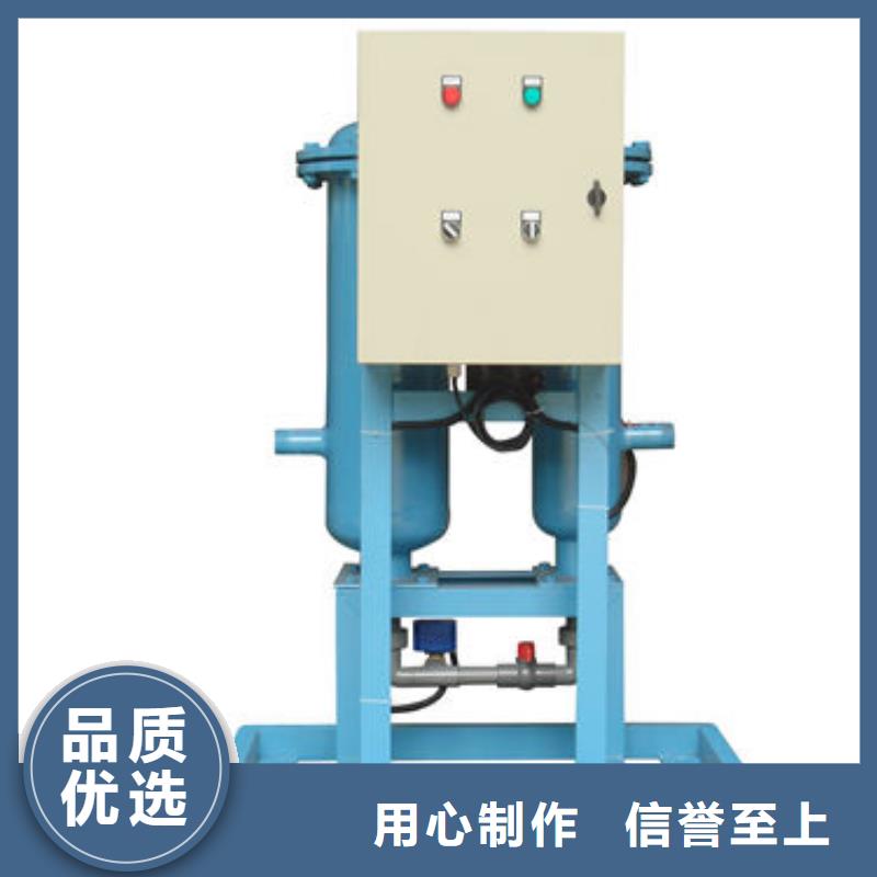 物化全程水处理器厂家