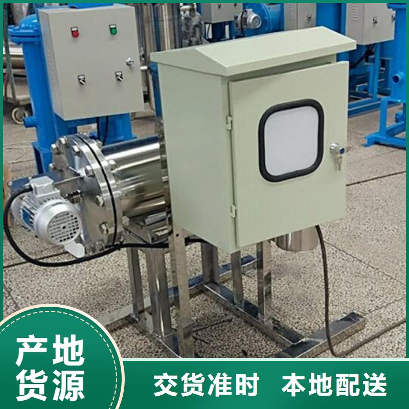 烟台全程综合水处理器厂家