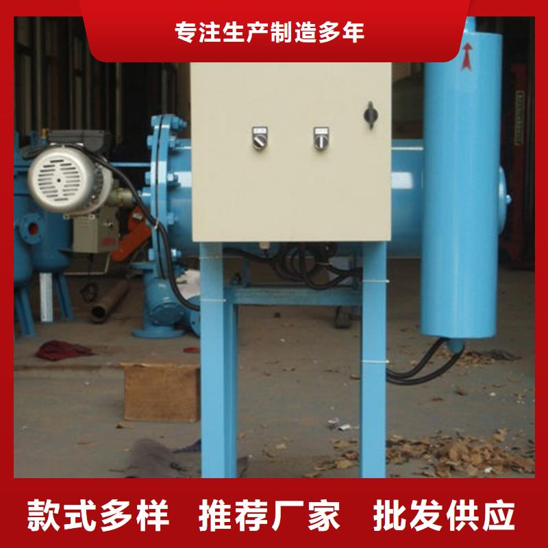 软化水装置视频-软化水装置|延边市|龙井|图们|吉林|四平|通化|辽源
