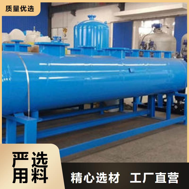宜兴全程综合水处理器