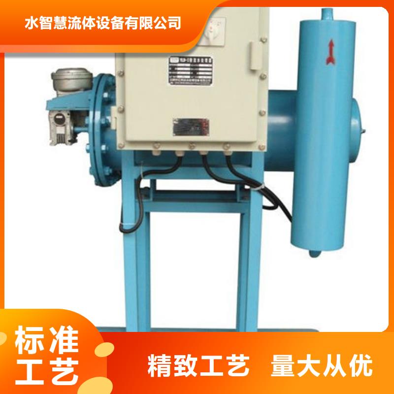 武威全程综合水处理器