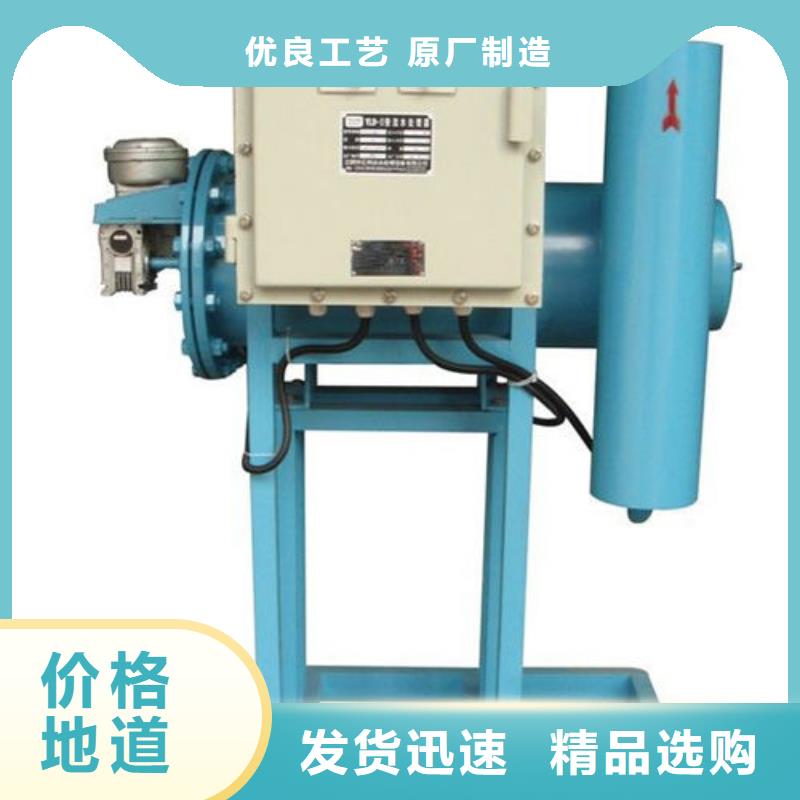 软化水装置视频-软化水装置|延边市|龙井|图们|吉林|四平|通化|辽源