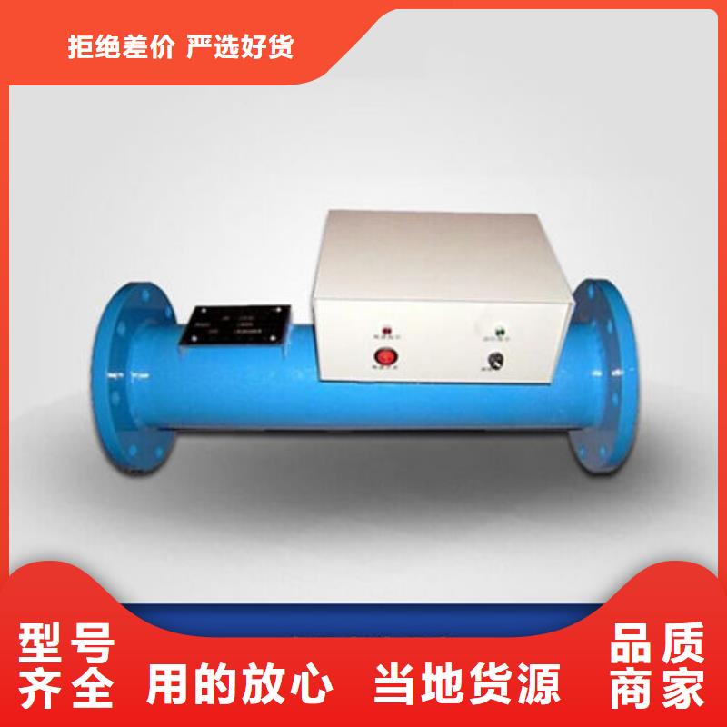 固原全程综合水处理器