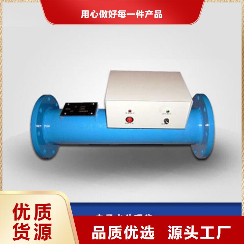 武威全程综合水处理器