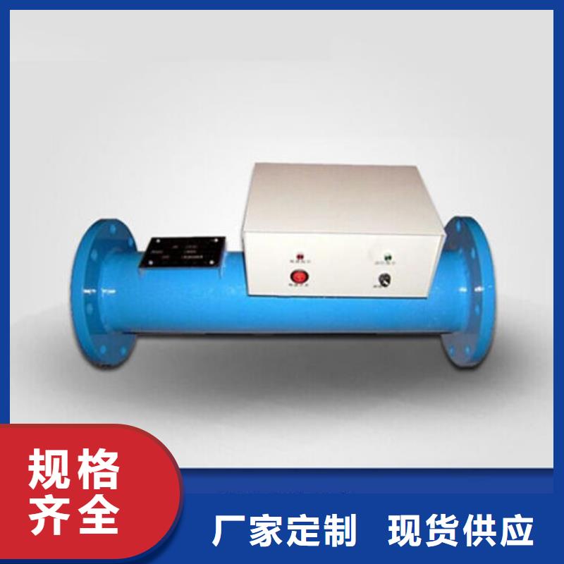 临沧全程综合水处理器厂家
