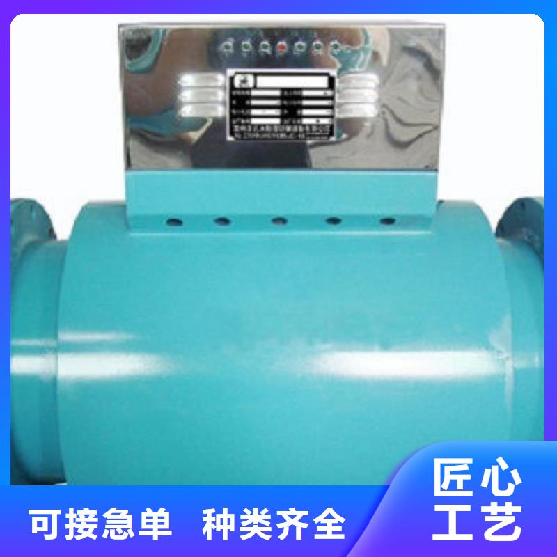 固原全程综合水处理器