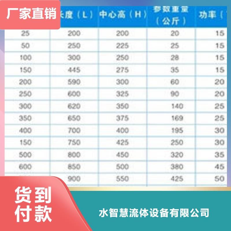 固原全程综合水处理器