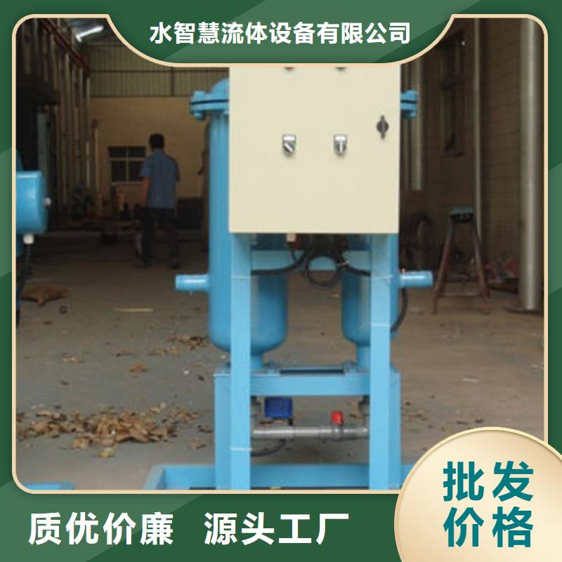 物化一体全程水处理器