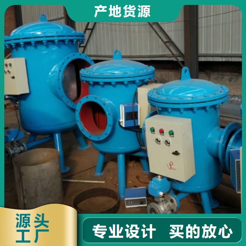 固原全程综合水处理器